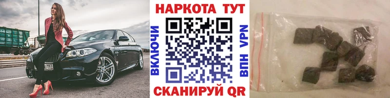 Где продают наркотики Керчь Cocaine A-PVP Галлюциногенные грибы Канабис