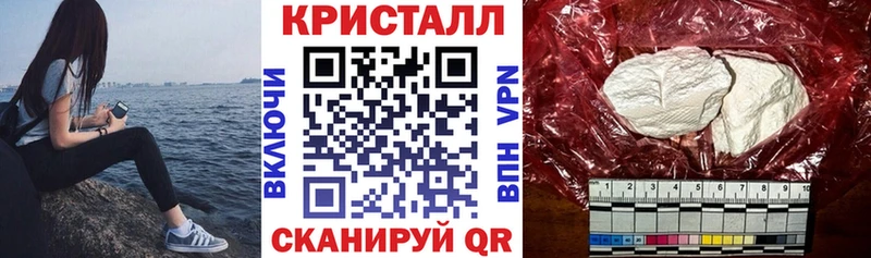 купить закладку  MEGA ссылка  АМФ VHQ  Керчь 