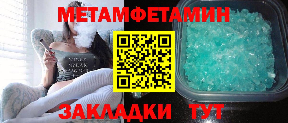 АМФ  Вход с VPN  Керчь  Amphetamine 98% 