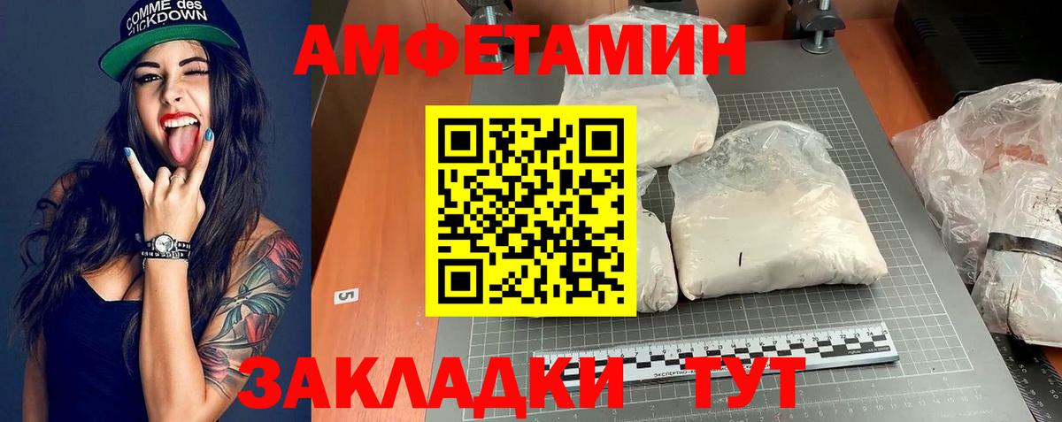 АМФ Premium Керчь