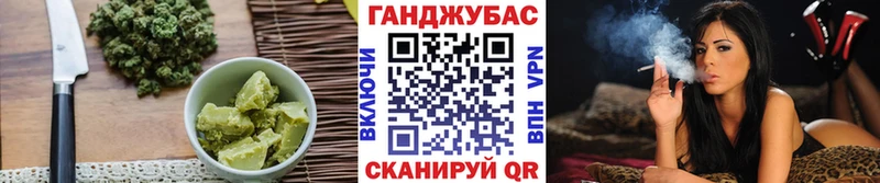 Печенье с ТГК конопля  наркошоп  Керчь 