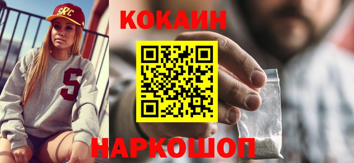 NBOMe Керчь