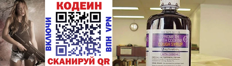 shop формула  Керчь  KRAKEN вход  Codein напиток Lean (лин)  где купить  