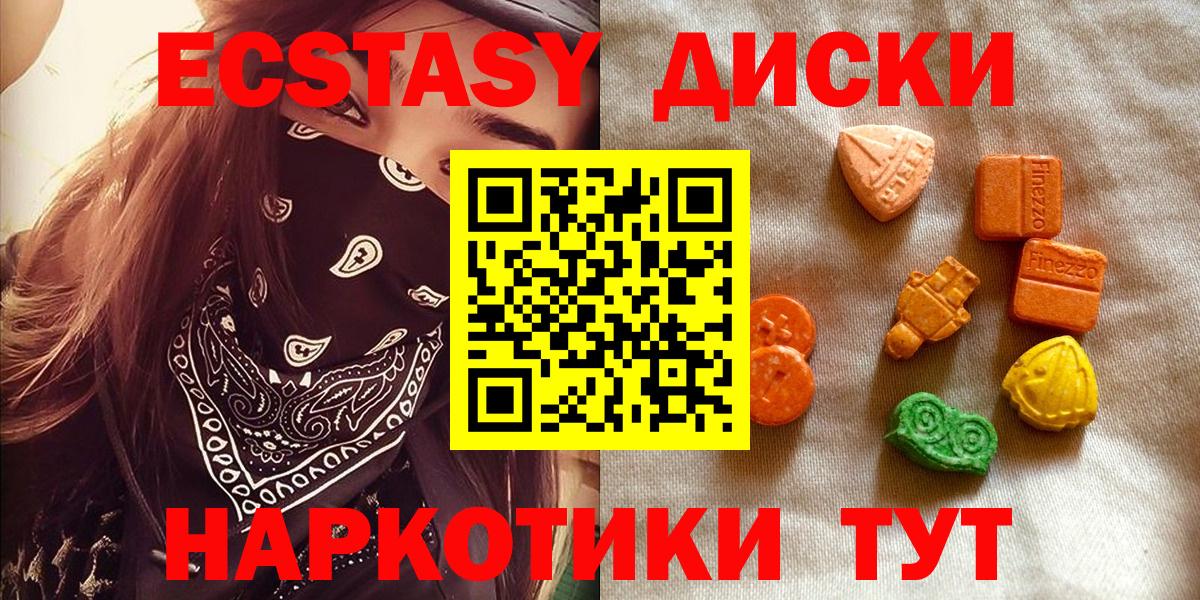Ecstasy louis Vuitton Керчь