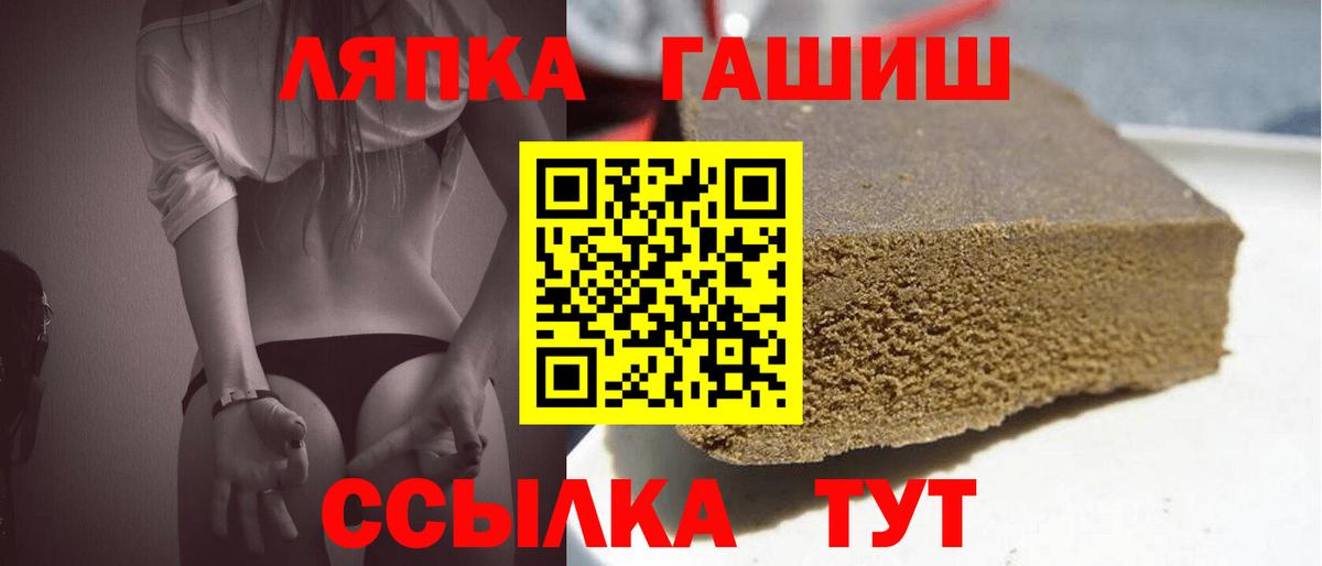 ГАШИШ Ice-O-Lator  ГАШ Cannabis  Вход с VPN  ГАШИШ  Керчь 