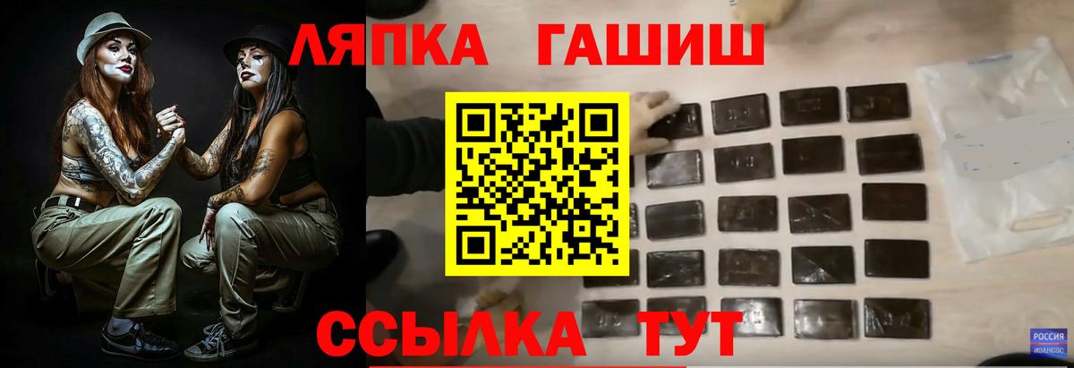 Гашиш индика сатива Керчь