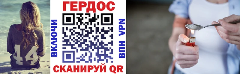 купить   Керчь  ГЕРОИН Heroin 