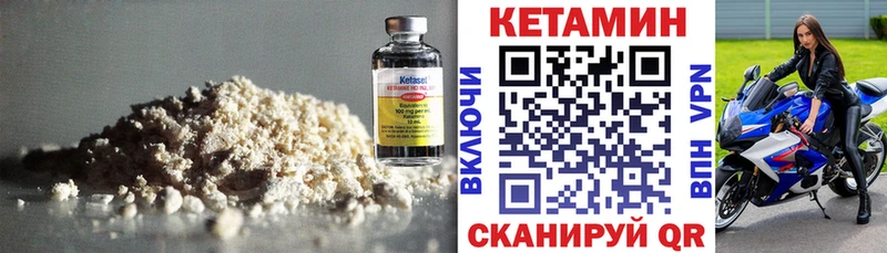 КЕТАМИН ketamine  сколько стоит  Керчь 