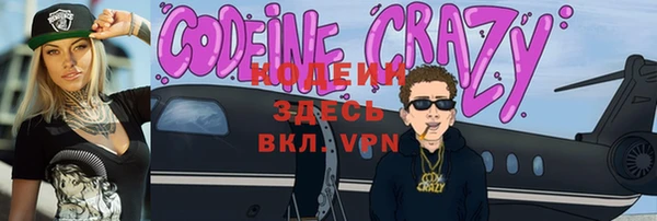 кокаин колумбия Иннополис