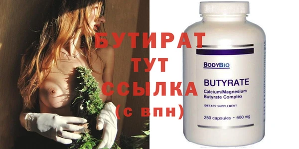 прущая мука Инсар