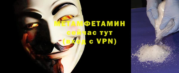 хмурый Инта
