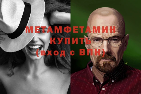 прущая мука Инсар