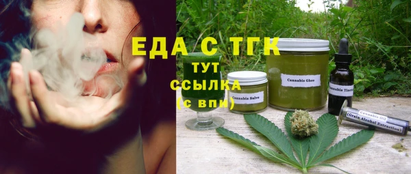 прущая мука Инсар