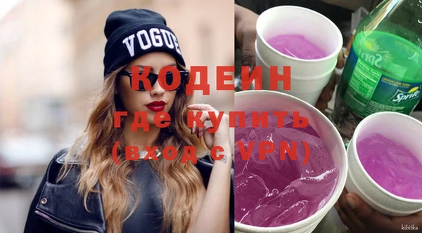 кокаин колумбия Иннополис