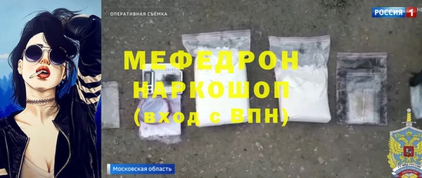 прущая мука Инсар