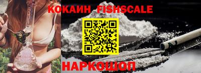 наркотики Гагарин