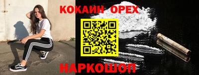 героин Гатчина