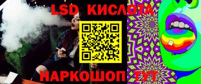 марки nbome Гай