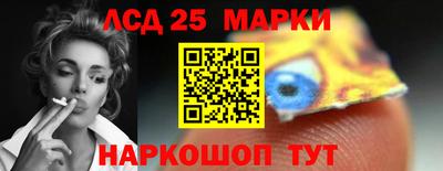 амфетамин Гусь-Хрустальный
