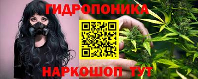 марки nbome Гай