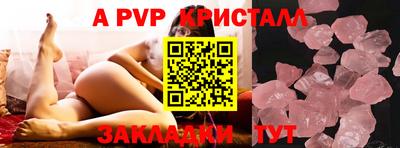 гашик Ростов-на-Дону