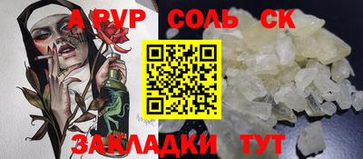 героин Гатчина