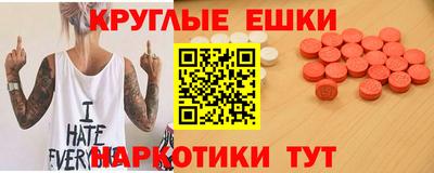 наркотики Гагарин