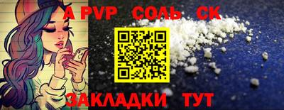 марки nbome Гай