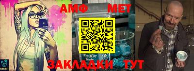 дживик Ртищево