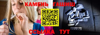 амфетамин Гусь-Хрустальный