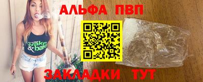 амфетамин Гусь-Хрустальный