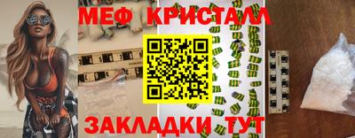 прущие крисы Гусев