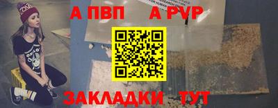 марки nbome Гай
