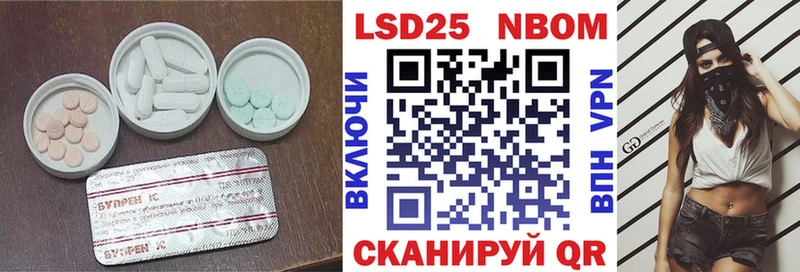 LSD-25 экстази ecstasy  где продают   Керчь 