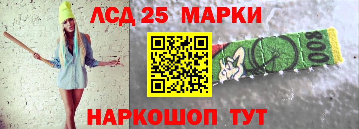 Лсд 25 экстази ecstasy Керчь