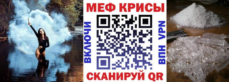 даркнет сайт  Керчь  Меф мука 