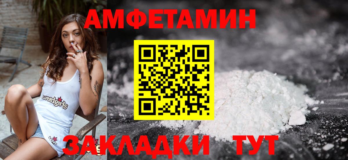 Первитин винт  Вход с VPN  Керчь 