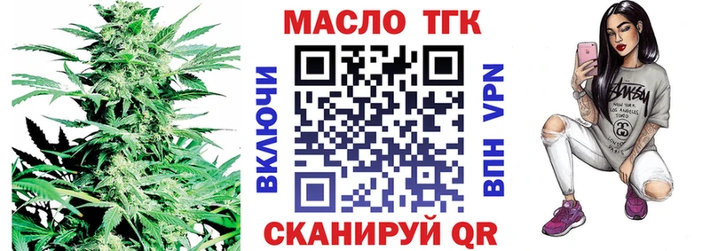 закладка  kraken вход  ТГК концентрат  Керчь 
