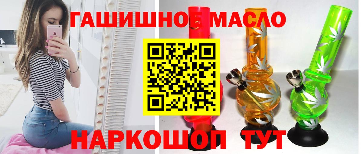 Дистиллят ТГК вейп с тгк Керчь