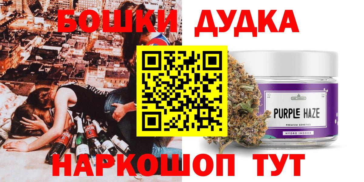 Канабис планчик  Вход с VPN  Конопля марихуана  Бошки Шишки MAZAR  Керчь 